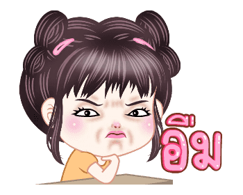 ฟิลลิ่งคร่า รูปที่ 22