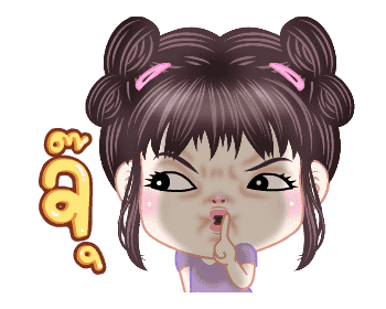 ฟิลลิ่งคร่า รูปที่ 23