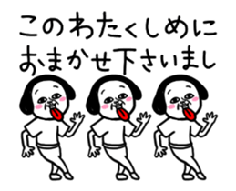 339484339