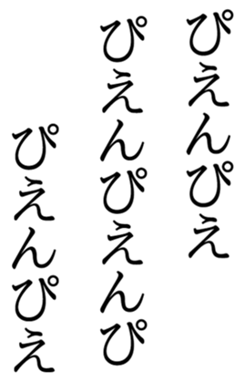 339547484
