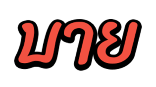339562861