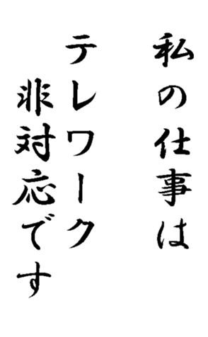 339581750