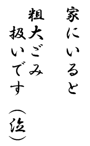 339581756