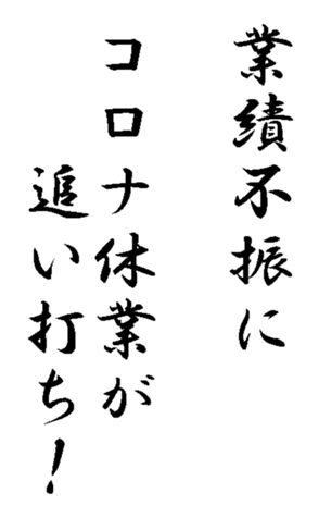 339581758