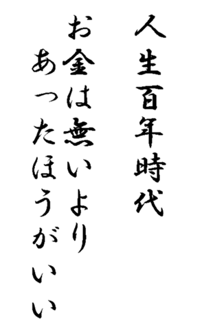339581761