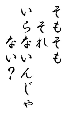 339581787