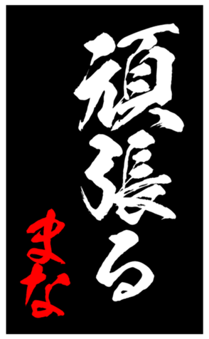 339593002