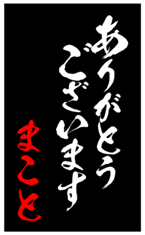339600142