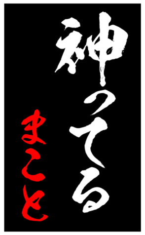339600178