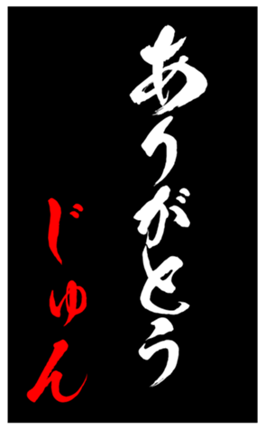 339600358