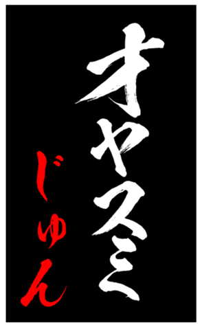 339600361