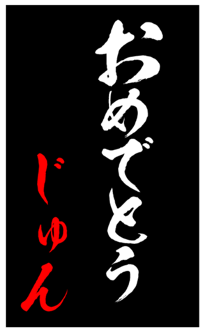 339600364