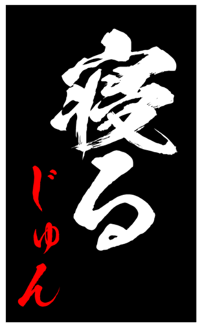 339600365