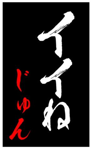 339600368