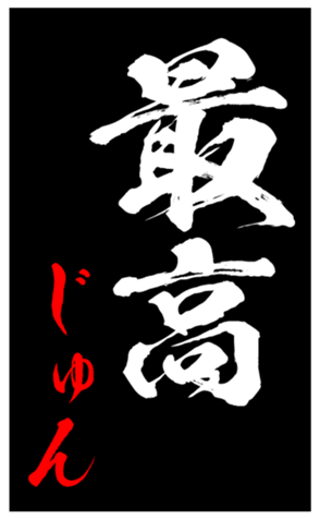 339600369