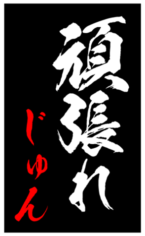339600371