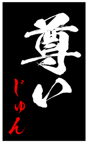 339600372