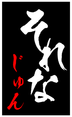 339600374