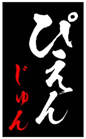 339600375