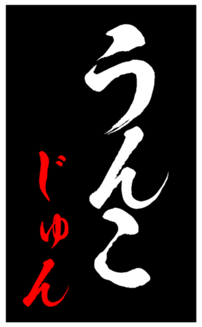 339600381