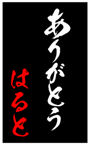 339603854