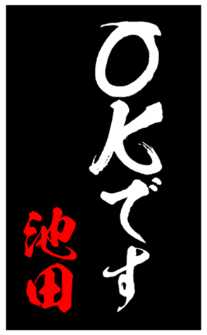 339622663