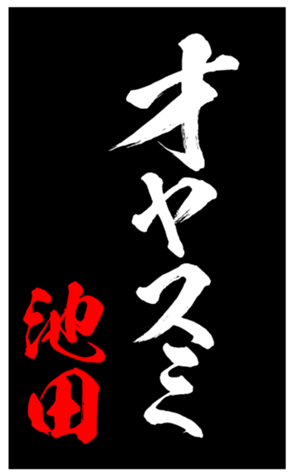339622673