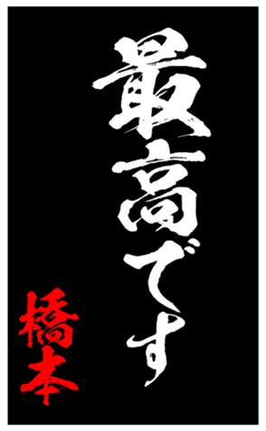 339622857
