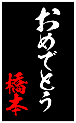 339622868