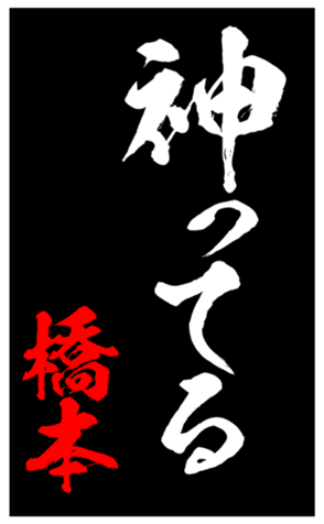 339622882