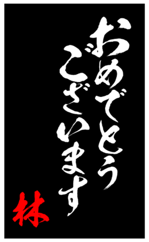 339623420