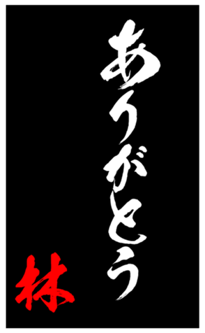 339623430