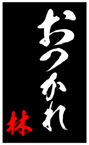 339623434