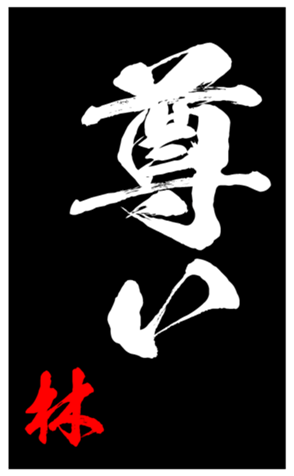 339623444