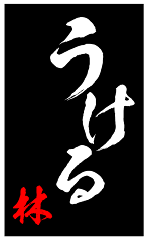 339623449