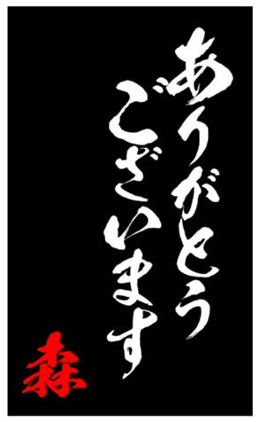 339624470