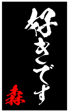339624485