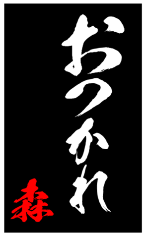 339624490