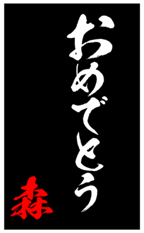 339624492