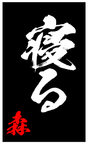 339624493