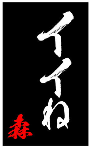 339624496