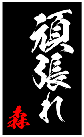 339624499