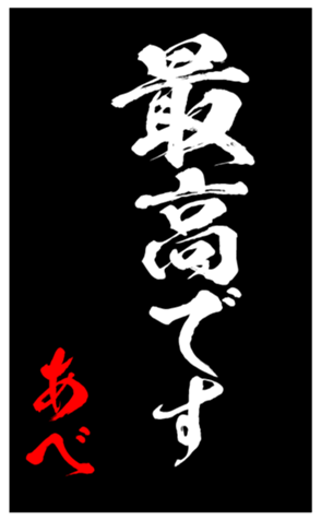 339625801