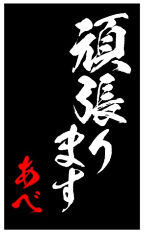 339625802
