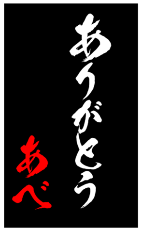 339625806