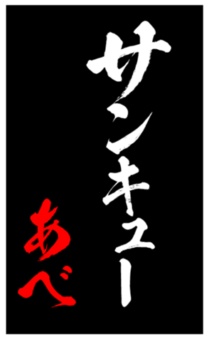 339625807
