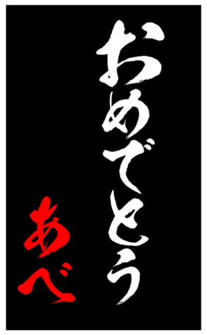 339625812