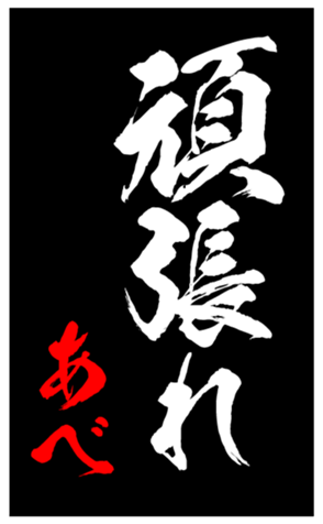 339625819