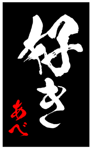 339625821
