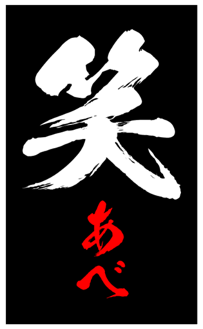 339625824